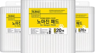 땀 걱정 끗! ✨ 스웨트패드 솔직 후기 & 꿀팁 대방출 (할인 정보有)